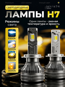 лампа 1