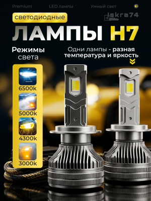 лампа 1
