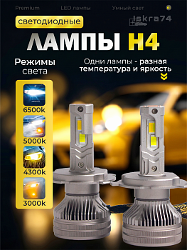 лампа 1