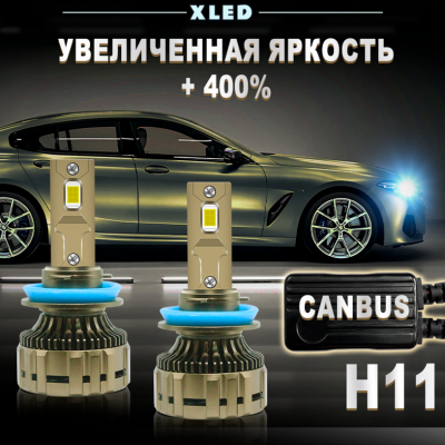 h11 1