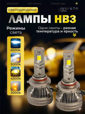 лампа 1