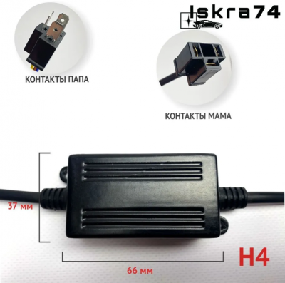 Снимок экрана 2025-04-28 165045