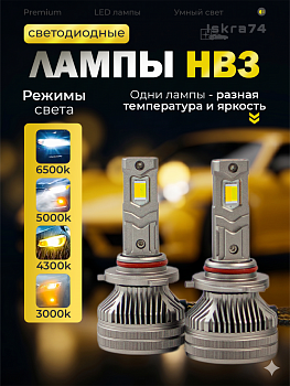 лампа 1