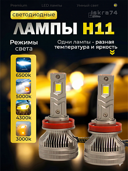 лампа 1