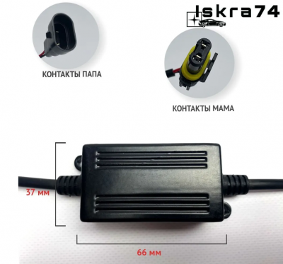 Снимок экрана 2025-04-28 164800