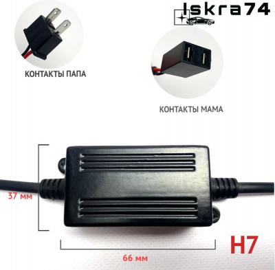 Снимок экрана 2025-04-28 165156
